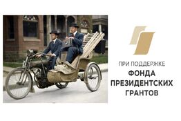 Тематическая встреча молодежи с нарушением слуха 